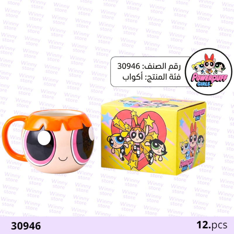 صورة المنتج