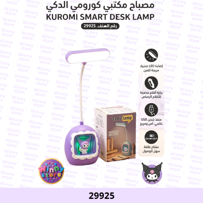 صورة المنتج