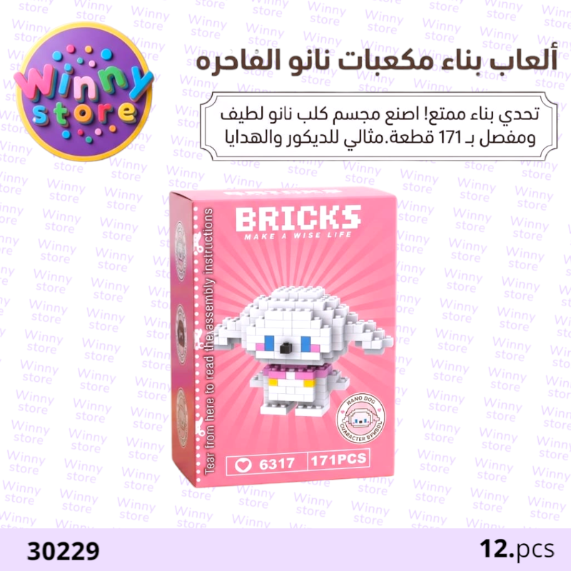 صورة المنتج