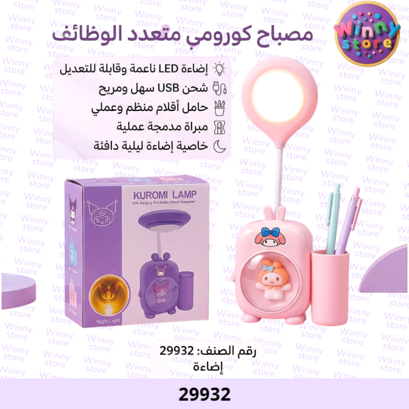 صورة المنتج