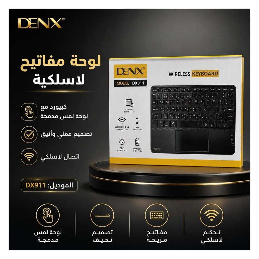صورة المنتج