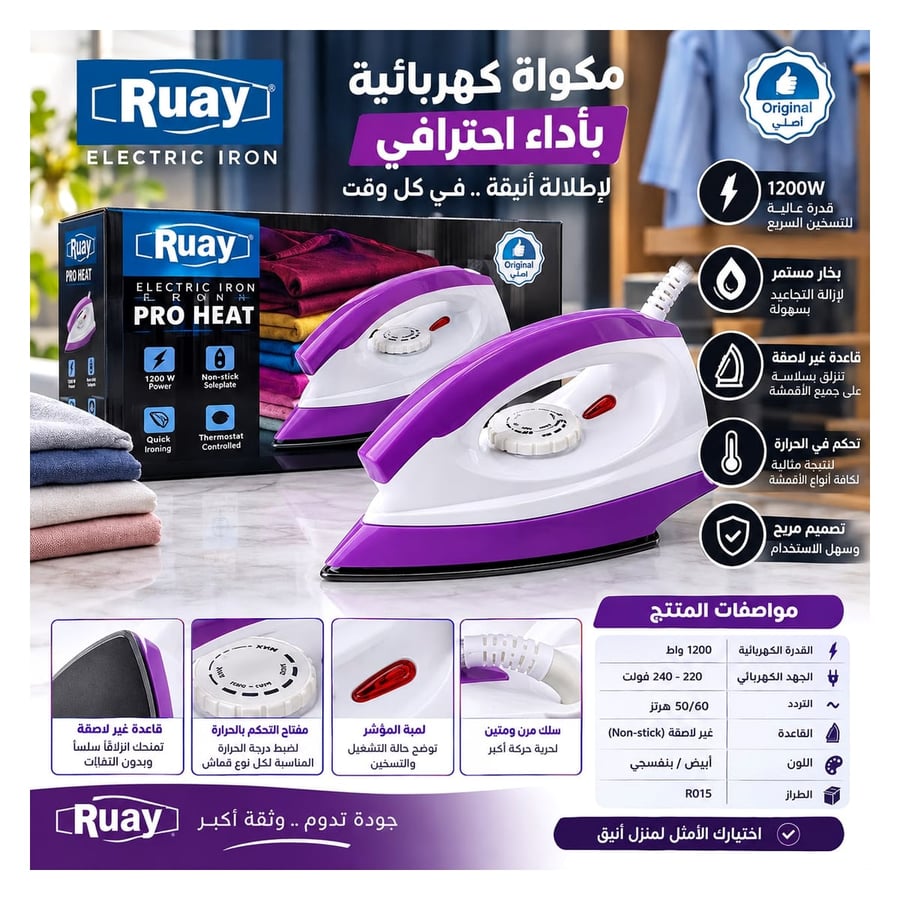 صورة المنتج