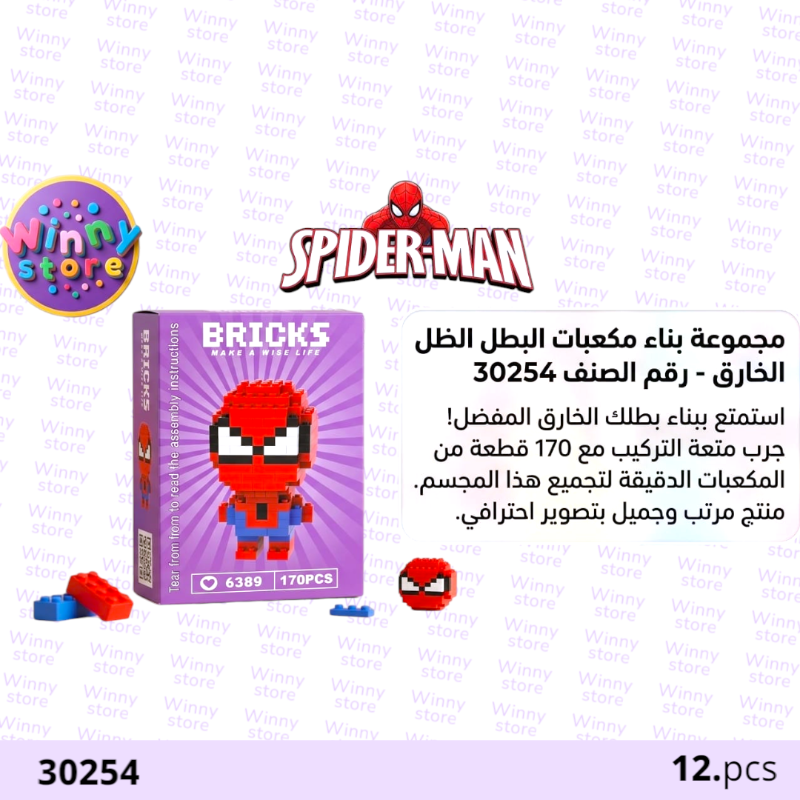صورة المنتج