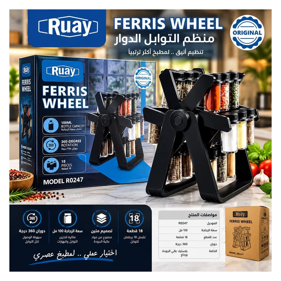 صورة المنتج