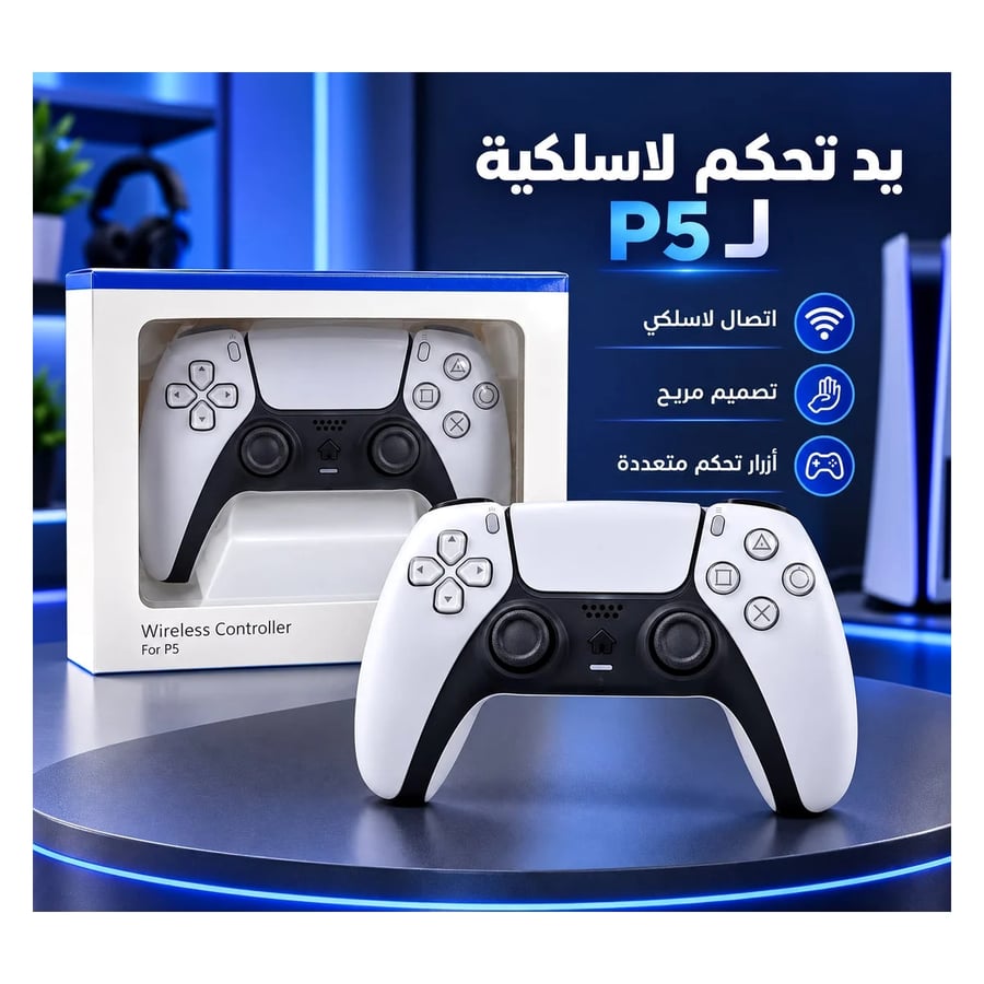 صورة المنتج
