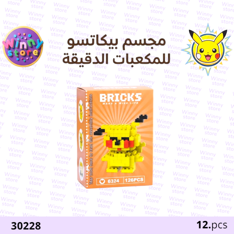 صورة المنتج