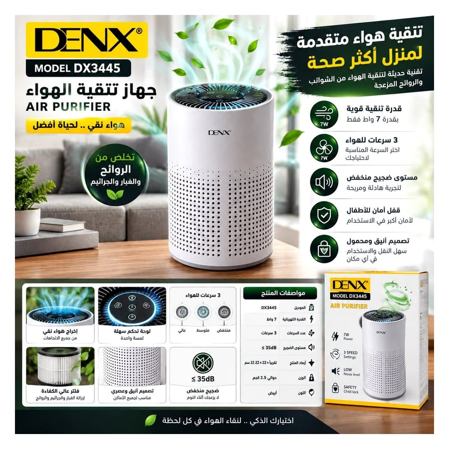 صورة المنتج