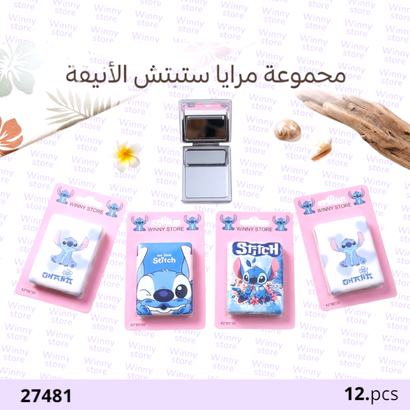 صورة المنتج