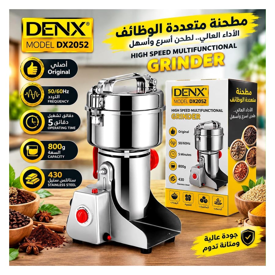 صورة المنتج