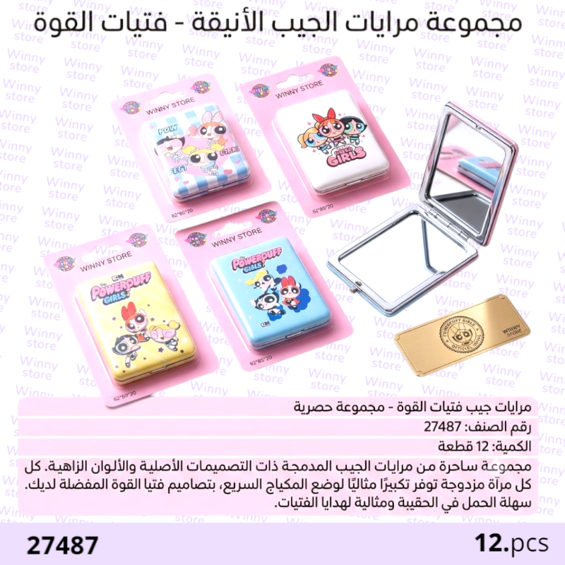 صورة المنتج