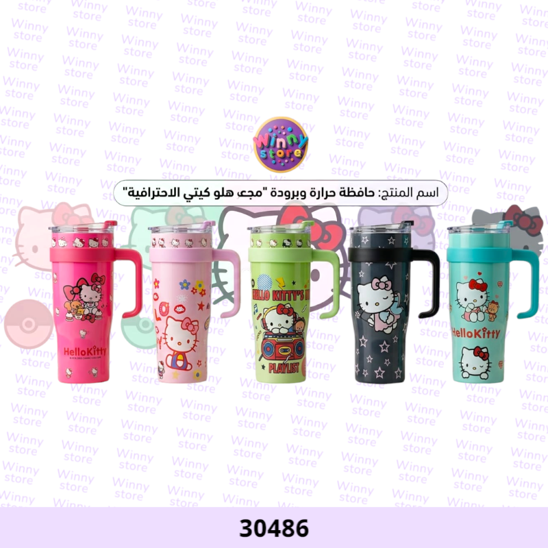 صورة المنتج