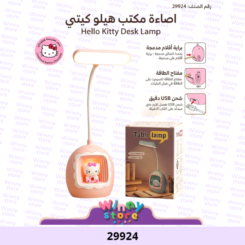 صورة المنتج