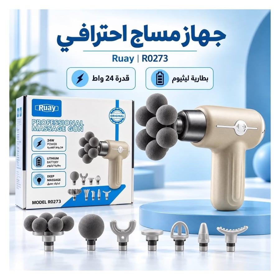صورة المنتج