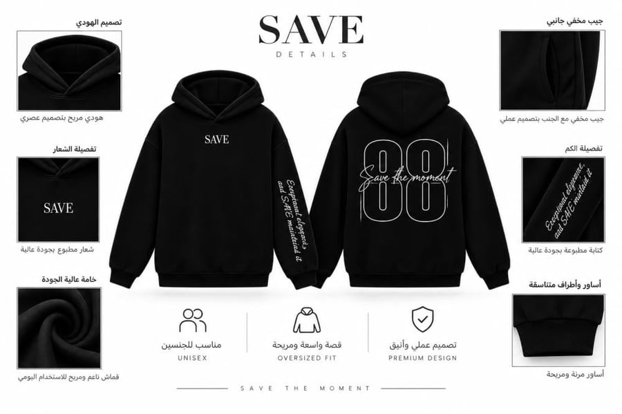 هودي أسود أوفر سايز / Unisex
