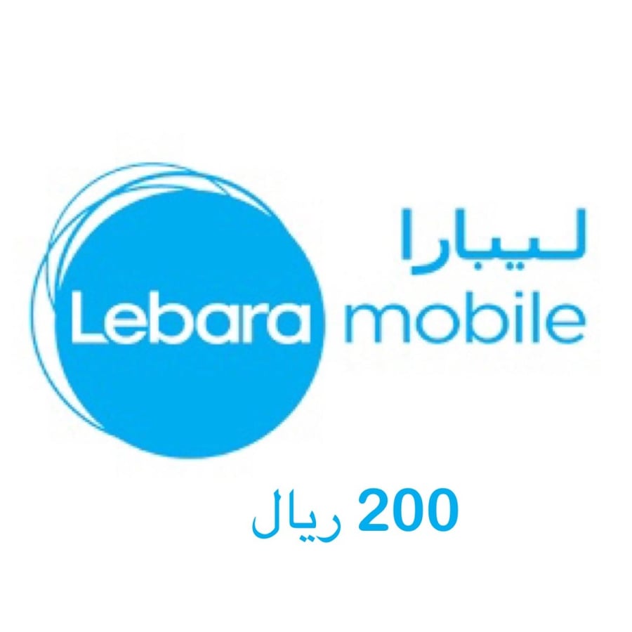 بطاقة شحن ليبارا 200 ريال دفعات على تابي فوري