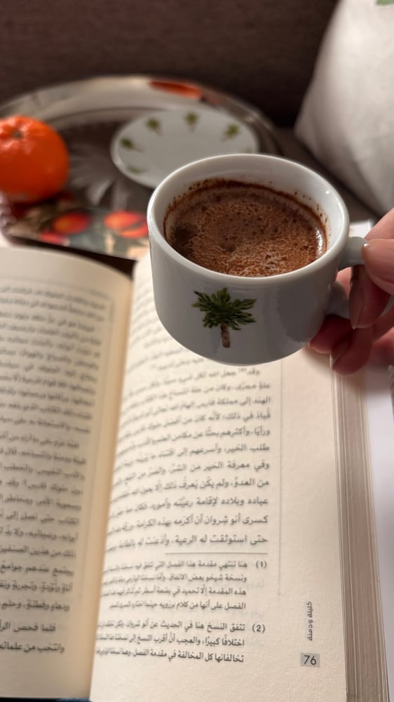 كوب النخيل