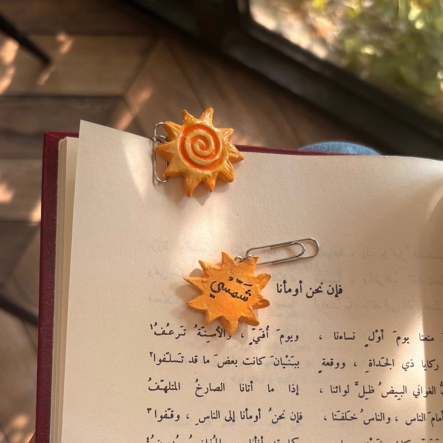 فاصل كتاب الشمس ☀️