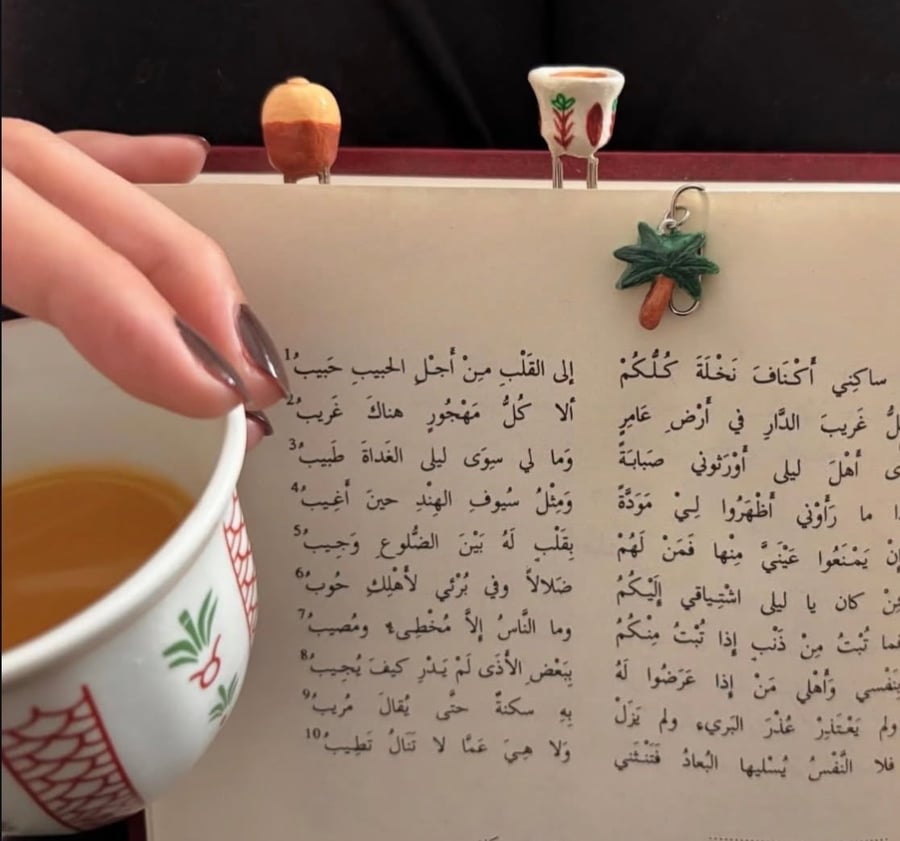 ثلاث فواصل سعودية