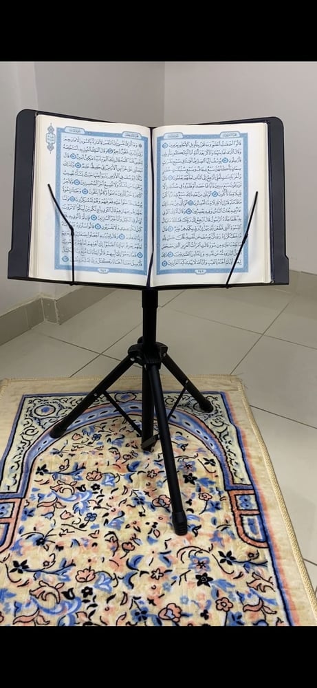 ستاند حامل المصحف