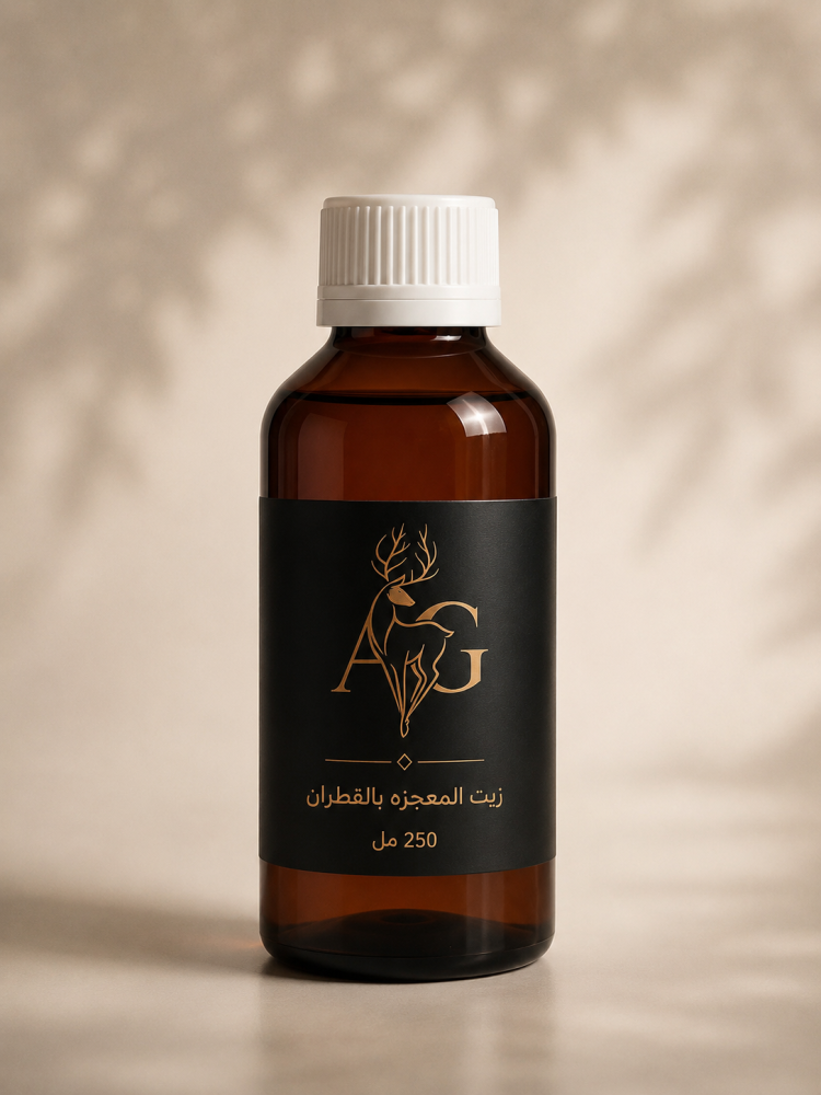 زيت المعجزه بالقطران