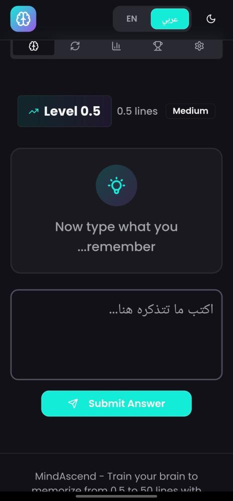 تقوية الذاكرة عن طريق حفظ الكلمات