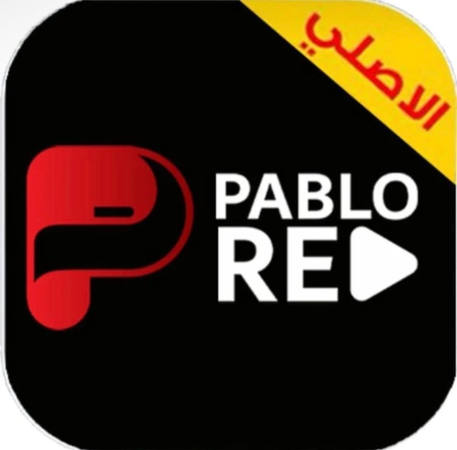 اشتراك بابلو شهر