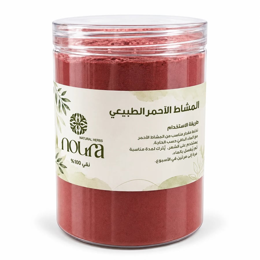 المشاط الاحمر الطبيعي الشعر