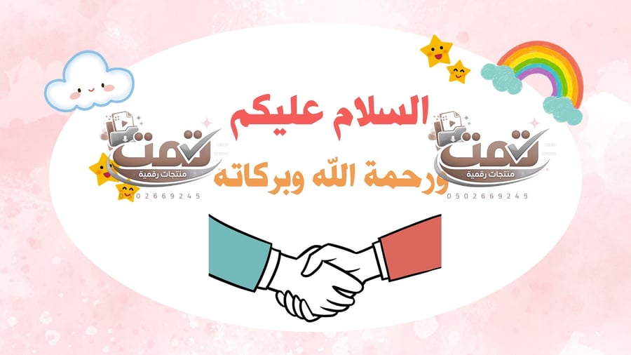 درس الضمائر – بأسلوب تفاعلي مدعوم بالذكاء الاصطناعي