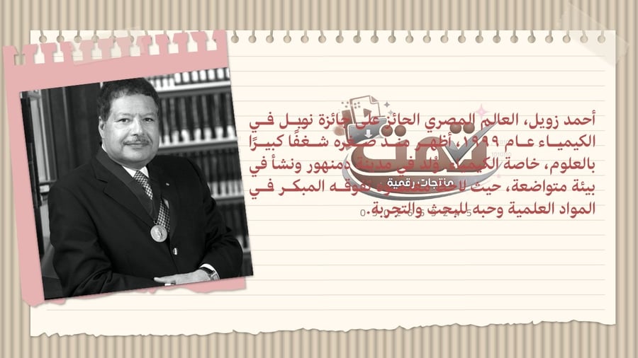 معًا لاكتشاف الموهبة كيف تكتشف المعلمات مواهب الطالبات وتدعمها؟