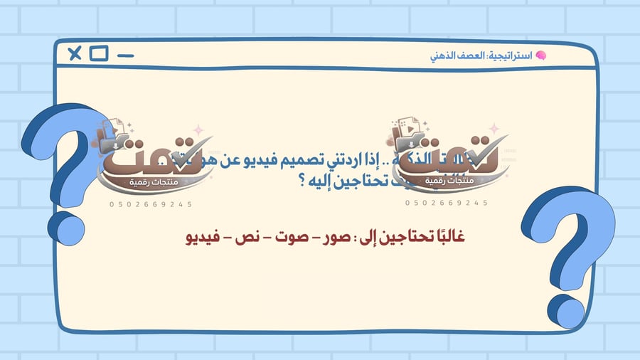 درس البحث عن الوسائط المتعددة وإنشاء وتحرير مقاطع الفيديو
