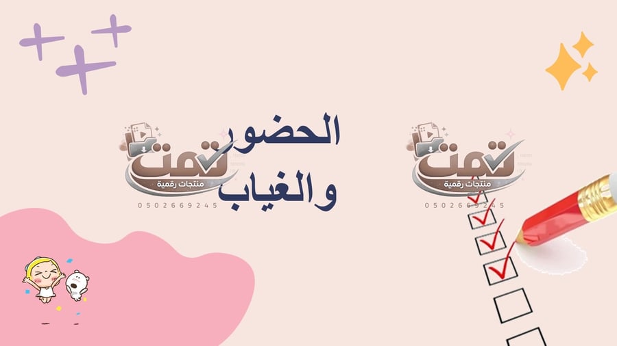 📘 درس ظرف الزمان والمكان – بأسلوب تفاعلي مدعوم بالذكاء الاصطناعي