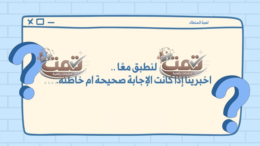درس البحث عن الوسائط المتعددة وإنشاء وتحرير مقاطع الفيديو