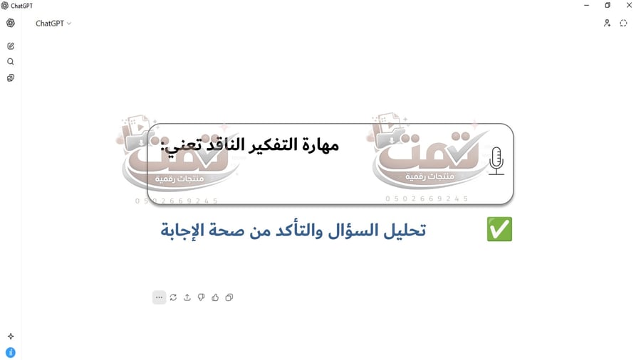 اختبارات نافس – خطوة نحو مستقبلك