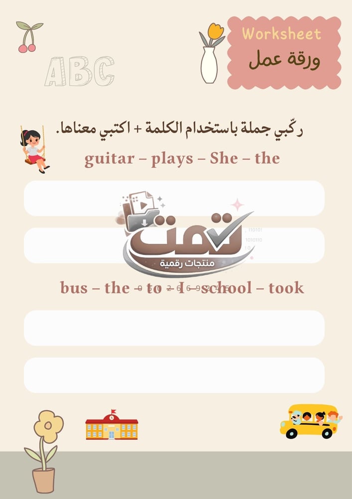 مبادرة Spelling Bee (التهجئة)