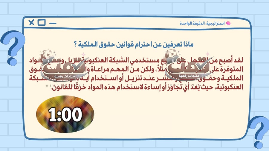 درس البحث عن الوسائط المتعددة وإنشاء وتحرير مقاطع الفيديو