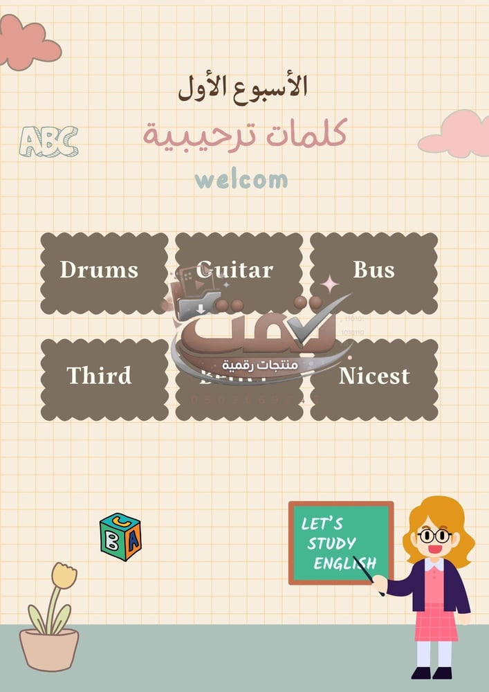 مبادرة Spelling Bee (التهجئة)