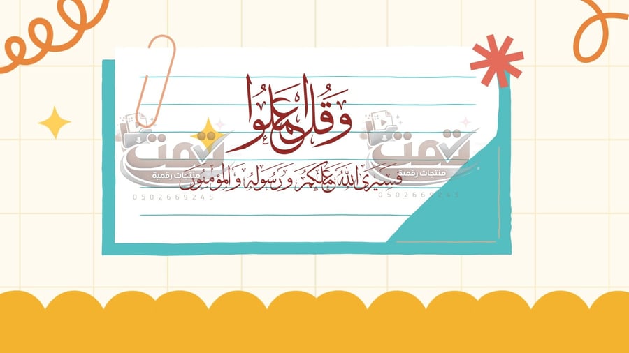 اختبارات نافس – خطوة نحو مستقبلك