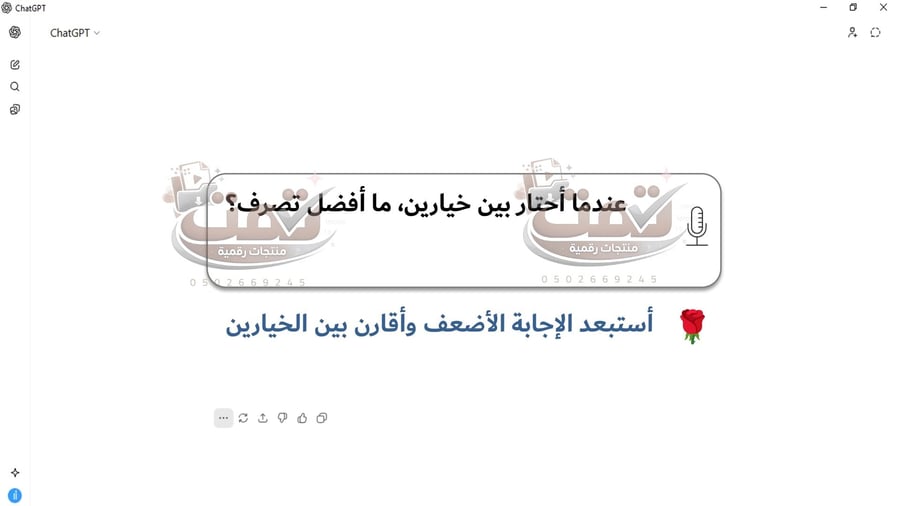 اختبارات نافس – خطوة نحو مستقبلك