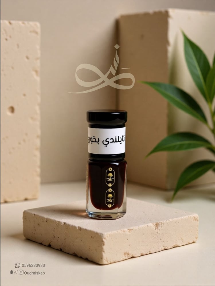 دهن-عود-تايلندي-بخوري