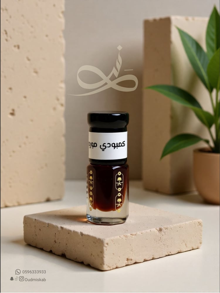 دهن-عود-كمبودي-قديم