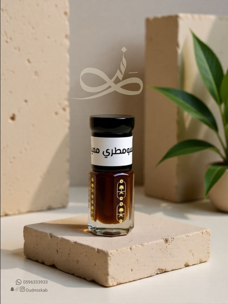 دهن-عود-سومطري