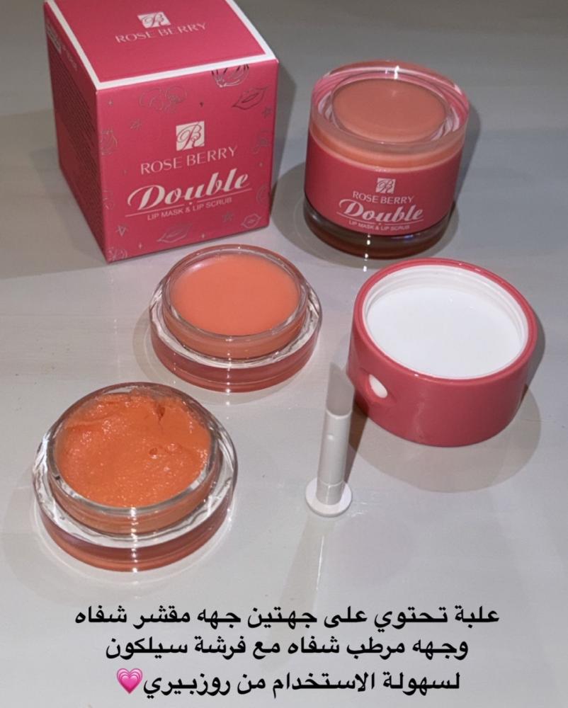مقشر مع مرطب شفاة من روز بيري