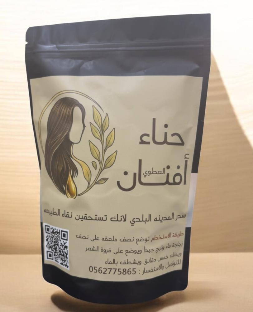 سدر المدينه البلدي جوده عاليه