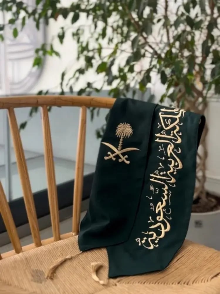 وشاح الاخضر
