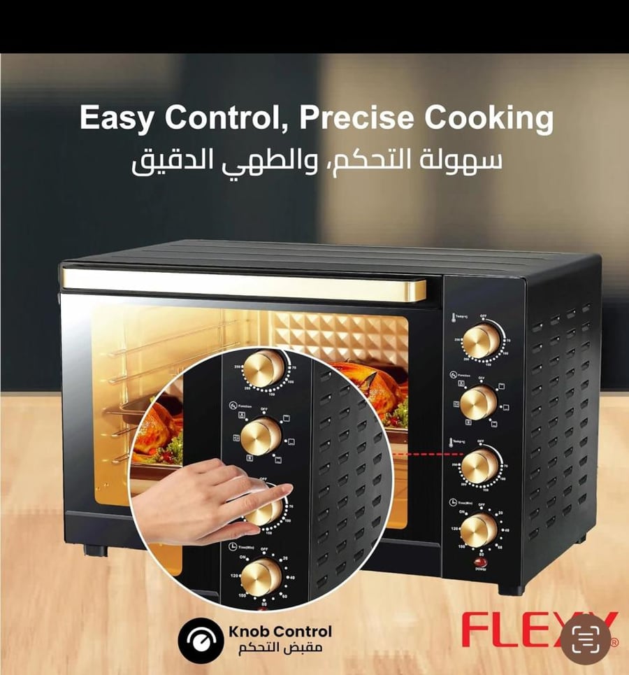 فرن كهربائي فلكسي 100 لتر