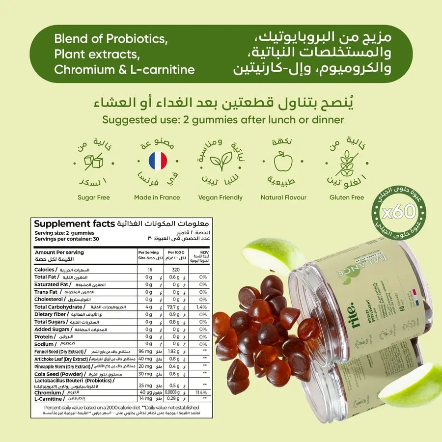 قاميز بالانس - شهرين