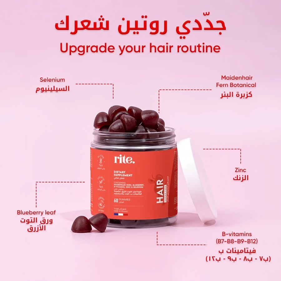 قاميز الشعر