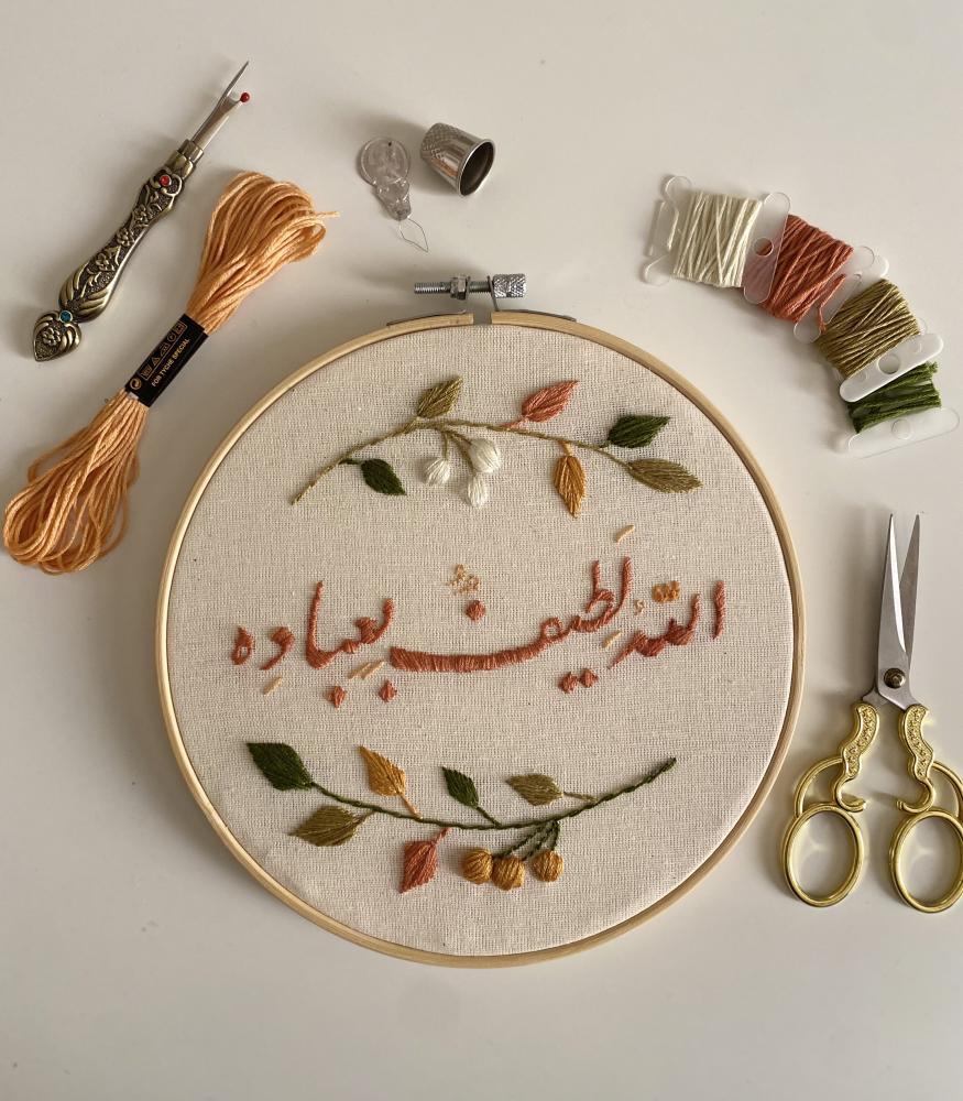 Embroidery upon request