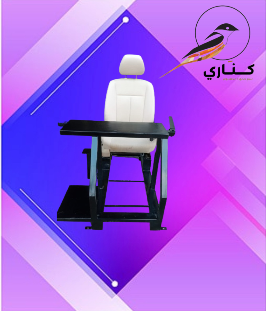 كرسي اسيتو كورسا