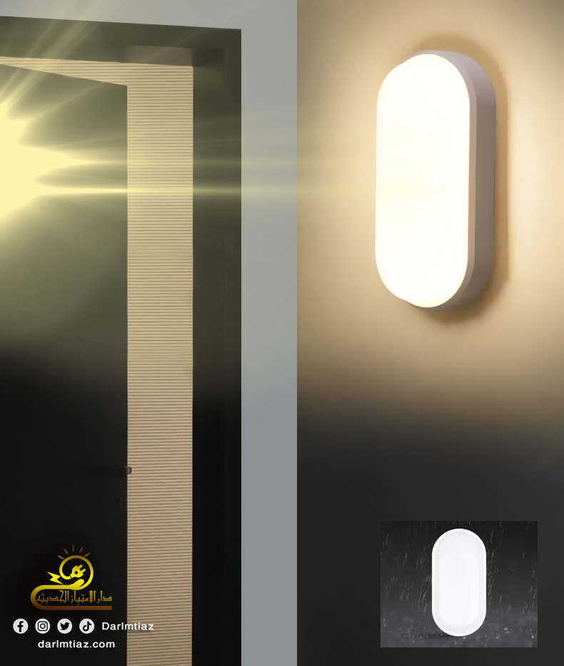 كشاف بيضاوي ليد خارجي